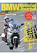 ＢＭＷ　Ｍｏｔｏｒｒａｄ　Ｊｏｕｒｎａｌ