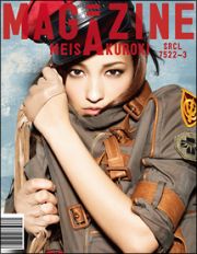 ＭＡＧＡＺＩＮＥ（Ａ）