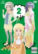 ハヤテのごとく！　Ｃｕｔｉｅｓ第２巻