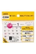 Ｃ２５８　ＮＯＬＴＹカレンダー卓上月曜始まり（Ａ７横）　２０２５