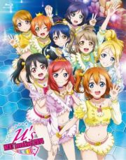 ラブライブ！　μ’ｓ　→ＮＥＸＴ　ＬｏｖｅＬｉｖｅ！２０１４～ＥＮＤＬＥＳＳ　ＰＡＲＡＤＥ～