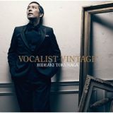 ＶＯＣＡＬＩＳＴ　ＶＩＮＴＡＧＥ（ＤＶＤ付）