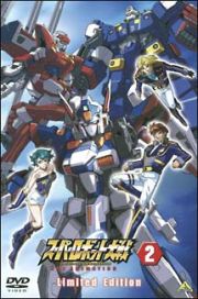 スーパーロボット大戦　ＯＲＩＧＩＮＡＬ　ＧＥＮＥＲＡＴＩＯＮ　ＴＨＥ　ＡＮＩＭＡＴＩＯＮ　２　Ｌｉｍｉｔｅｄ　Ｅｄｉｔｉｏｎ　限定版