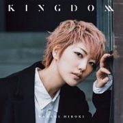 ＫＩＮＧＤＯＭ（通常盤）