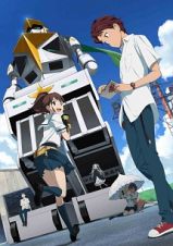 ＲＯＢＯＴＩＣＳ；ＮＯＴＥＳ　９