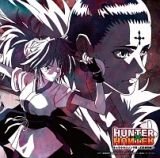 ＴＶアニメ「ＨＵＮＴＥＲ×ＨＵＮＴＥＲ」キャラソン集～幻影旅団編～