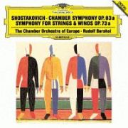 ショスタコーヴィチ（バルシャイ編）：室内交響曲作品８３ａ　弦楽器と木管楽器のための交響曲