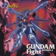 機動武闘伝Ｇガンダム～ＧＵＮＤＡ　４