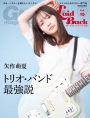 Ｇｕｉｔａｒ　Ｍａｇａｚｉｎｅ　ＬａｉｄＢａｃｋ　ゆる～くギターを弾きたい大人ギタリストのための新ギター専門誌