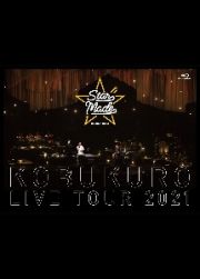 ＫＯＢＵＫＵＲＯ　ＬＩＶＥ　ＴＯＵＲ　２０２１　“Ｓｔａｒ　Ｍａｄｅ”　ａｔ　東京ガーデンシアター