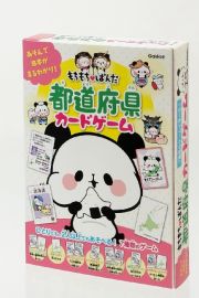 もちもちぱんだ　都道府県カードゲーム　あそんで日本がまるわかり！