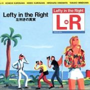 Ｌｅｆｔｙ　ｉｎ　ｔｈｅ　Ｒｉｇｈｔ－左利きの真実－