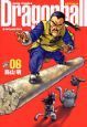 ＤＲＡＧＯＮ　ＢＡＬＬ＜完全版＞６