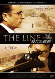 ＴＨＥ　ＬＩＮＥ　殺しの銃弾