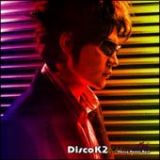 Ｄｉｓｃｏ　Ｋ２～Ｋｉｋｋａｗａ　Ｋｏｊｉ　Ｄａｎｃｅ　Ｒｅｍｉｘ　Ｂｅｓｔ～