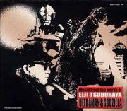 円谷英二生誕１００周年記念ＣＤ　ＢＯＸ　Ｆａｔｈｅｒ　ｏｆ　ＵＬＴＲＡＭＡＮ