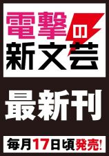 カバンの勇者の異世界のんびり旅～実は「カバン」は何でも吸収できるし、日本から何でも取り寄せができるチート武器でした～