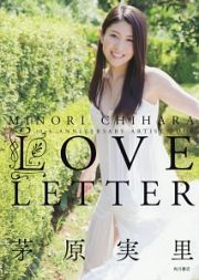 ＬＯＶＥ　ＬＥＴＴＥＲ　ＭＩＮＯＲＩ　ＣＨＩＨＡＲＡ　１０ｔｈ　ＡＮＮＩＶＥＲＳＡＲＹ　ＡＲＴＩＳＴ　ＢＯＯＫ