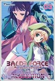 ＢＡＬＤＲ　ＦＯＲＣＥ　ＥＸＥ　ＲＥＳＯＬＵＴＩＯＮ３