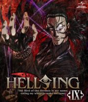 ＨＥＬＬＳＩＮＧ　＜ＯＶＡ＞　９