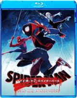 スパイダーマン：スパイダーバース　スペシャル・プライス