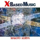 Ｘ－ＢＡＳＥＤ　ＭＵＳＩＣ