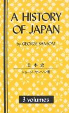 Ａ　Ｈｉｓｔｏｒｙ　ｏｆ　Ｊａｐａｎ