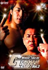 Ｇ１　ＣＬＩＭＡＸ　２００７　３