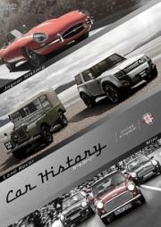 Ｃａｒ　Ｈｉｓｔｏｒｙ　Ｕｎｉｔｅｄ　Ｋｉｎｇｄｏｍ