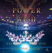 ＥＸＩＬＥ　ＬＩＶＥ　ＴＯＵＲ　２０２２　“ＰＯＷＥＲ　ＯＦ　ＷＩＳＨ”　～Ｃｈｒｉｓｔｍａｓ　Ｓｐｅｃｉａｌ～