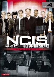 ＮＣＩＳ　ネイビー犯罪捜査班　シーズン１１Ｖｏｌ．４