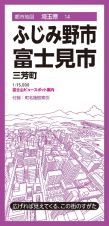 ふじみ野・富士見市　三芳町