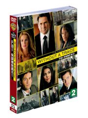 ＷＩＴＨＯＵＴ　Ａ　ＴＲＡＣＥ／ＦＢＩ　失踪者を追え！＜フォース＞セット２