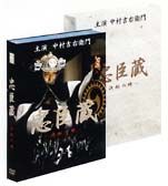 忠臣蔵　決断の時　ＤＶＤ－ＢＯＸ