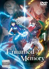 Ｕｎｎａｍｅｄ　Ｍｅｍｏｒｙ第１巻