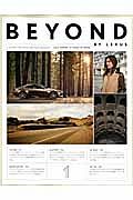 ＢＥＹＯＮＤ　ＢＹ　ＬＥＸＵＳ　２０１３ＳＰＲＩＮＧ