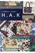 Ｈ．Ａ．Ｋ　２０１８　Ｓｐｒｉｎｇ　Ｃｏｌｌｅｃｔｉｏｎ