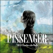 ＰＡＳＳＥＮＧＥＲ（通常盤）