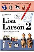 ｇｉｏｒｎｉ別冊　Ｌｉｓａ　Ｌａｒｓｏｎ