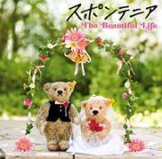 Ｔｈｅ　Ｂｅａｕｔｉｆｕｌ　Ｌｉｆｅ（通常盤）