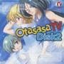 ドラマＣＤ　Ｏｔａｓａｓａ　ＴＶ　ＤＩＳＫ　２