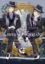 Ｄｉｓｎｅｙ　Ｔｗｉｓｔｅｄ－Ｗｏｎｄｅｒｌａｎｄ　Ｔｈｅ　Ｃｏｍｉｃ　Ｅｐｉｓｏｄｅ　ｏｆ　Ｏｃｔａｖｉｎｅｌｌｅ