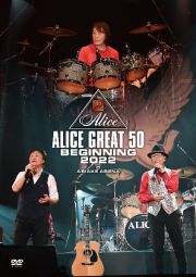 『ＡＬＩＣＥ　ＧＲＥＡＴ　５０　ＢＥＧＩＮＮＩＮＧ　２０２２』ＬＩＶＥ　ａｔ　ＴＯＫＹＯ　ＡＲＩＡＫＥ　ＡＲＥＮＡ（ＤＶＤ盤）