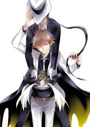 ＳＥＲＶＡＭＰ－サーヴァンプ－　第４巻