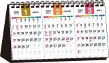 シンプル卓上３ヵ月カレンダー（Ａ５変型）【Ｔ１６】　２０２４年