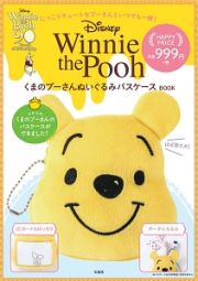 Ｄｉｓｎｅｙ　Ｗｉｎｎｉｅ　ｔｈｅ　Ｐｏｏｈ　くまのプーさんぬいぐるみパスケースＢＯＯＫ