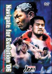 ＰＲＯ－ＷＲＥＳＴＬＩＮＧ　ＮＯＡＨ　Ｎａｖｉｇａｔｅ　ｆｏｒ　Ｅｖｏｌｕｔｉｏｎ’０６　３．５日本武道館大会