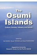 Ｔｈｅ　Ｏｓｕｍｉ　Ｉｓｌａｎｄｓ