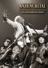 ３０ｔｈ　Ａｎｎｉｖｅｒｓａｒｙ　Ｃｏｎｃｅｒｔ　Ｔｏｕｒ　Ｅｎｃｏｒｅ　“Ｔｈｅ　Ｓａｌｔｍｏｄｅｒａｔｅ　Ｓｈｏｗ”