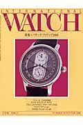 ＩＮＴＥＲＮＡＴＩＯＮＡＬ　ＷＲＩＳＴ　ＷＡＴＣＨ＜日本版＞